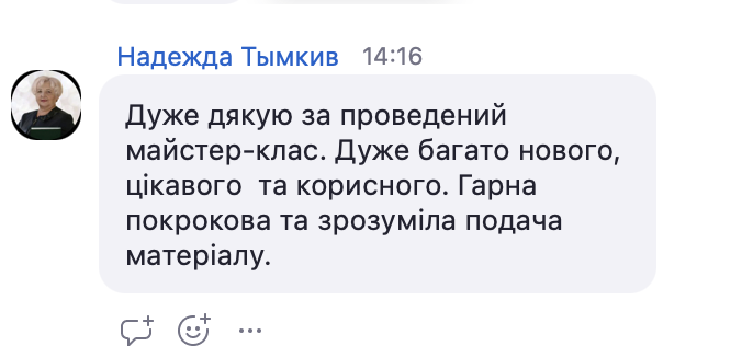 Знімок екрана 2025-06-25 о 14.16.46.png